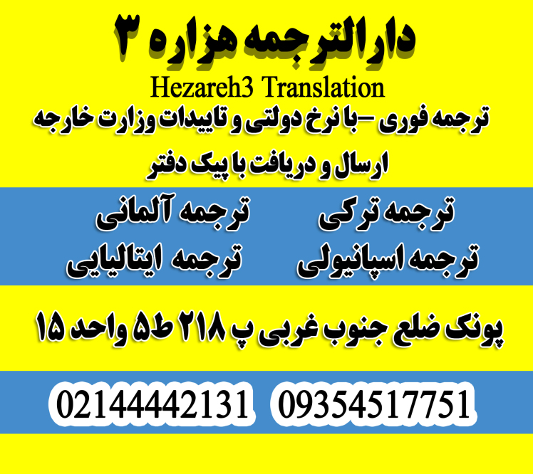 کارت بازرگانی