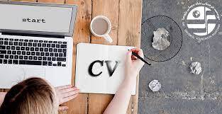 قواعد نوشتن یک CV خوب